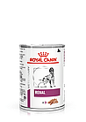 Royal Canin Renal Dog, ветеринарный корм для собак при почечной недостаточности, банка 410 гр