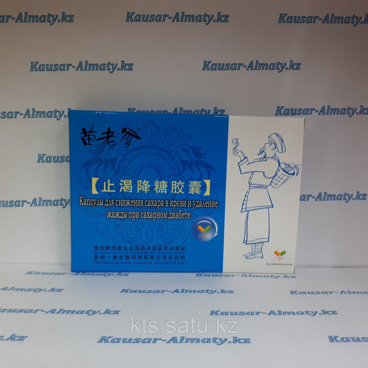 Капсула для снижения сахара в крови и удаление жажды при диабете (ДЕД) 24 капсулы