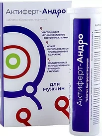 Актиферт-Андро 4,0 №30 табл