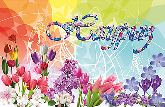 Поздравляем с праздником Наурыз мейрамы!