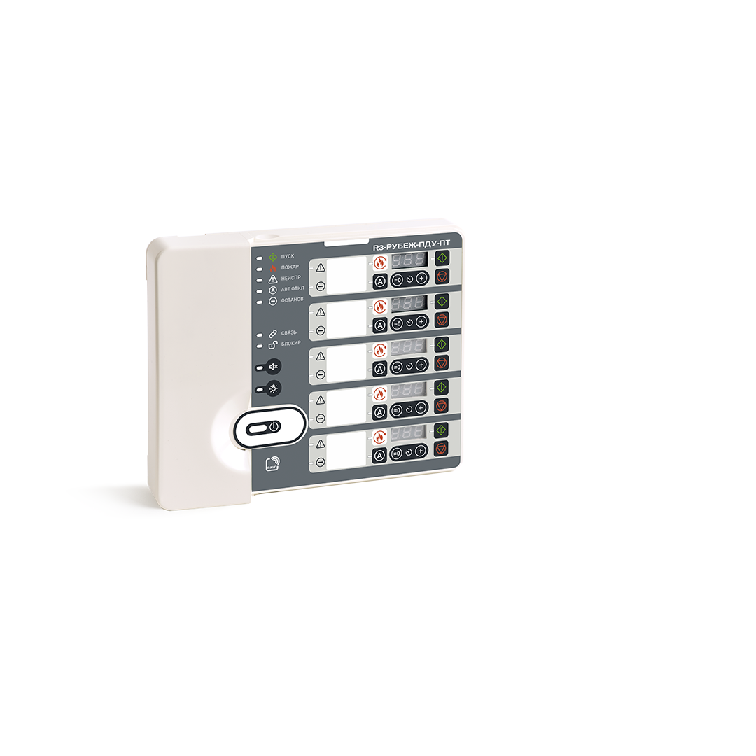 Прибор приемно контрольный рубеж-2оп. Пду рубеж прот r3. Рубеж 2оп r1 схема. Рубеж прот r3 программирование. Блок индикации r3-рубеж-биу.