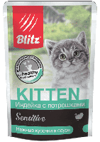 BLITZ Sensitive 85г KITTEN (Индейка с потрошками) влажный корм нежные кусочки в соусе для котят