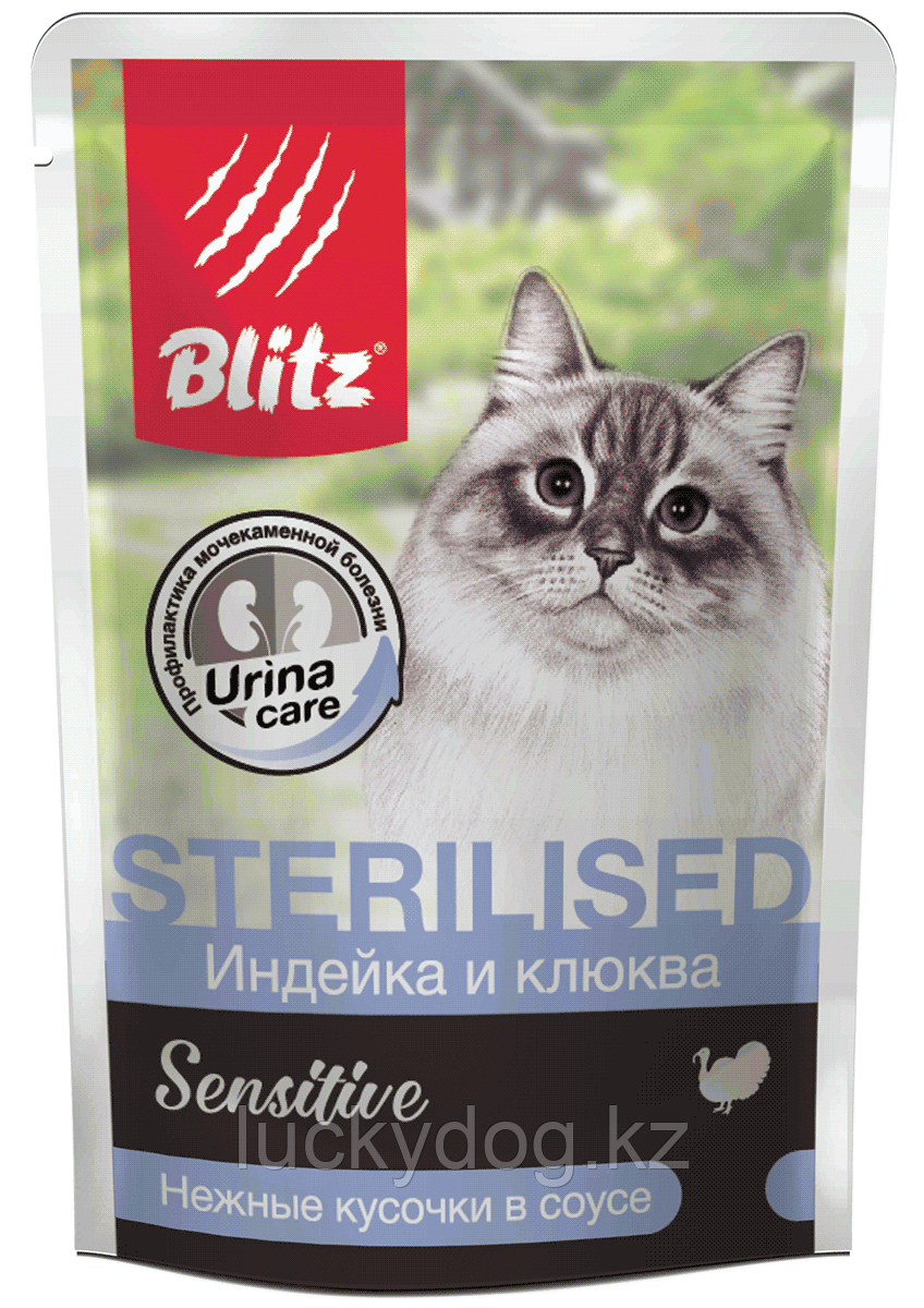 BLITZ Sensitive 85г STERILISED Индейка с клюквой влажный корм нежные кусочки в соусе для стерилизованных кошек