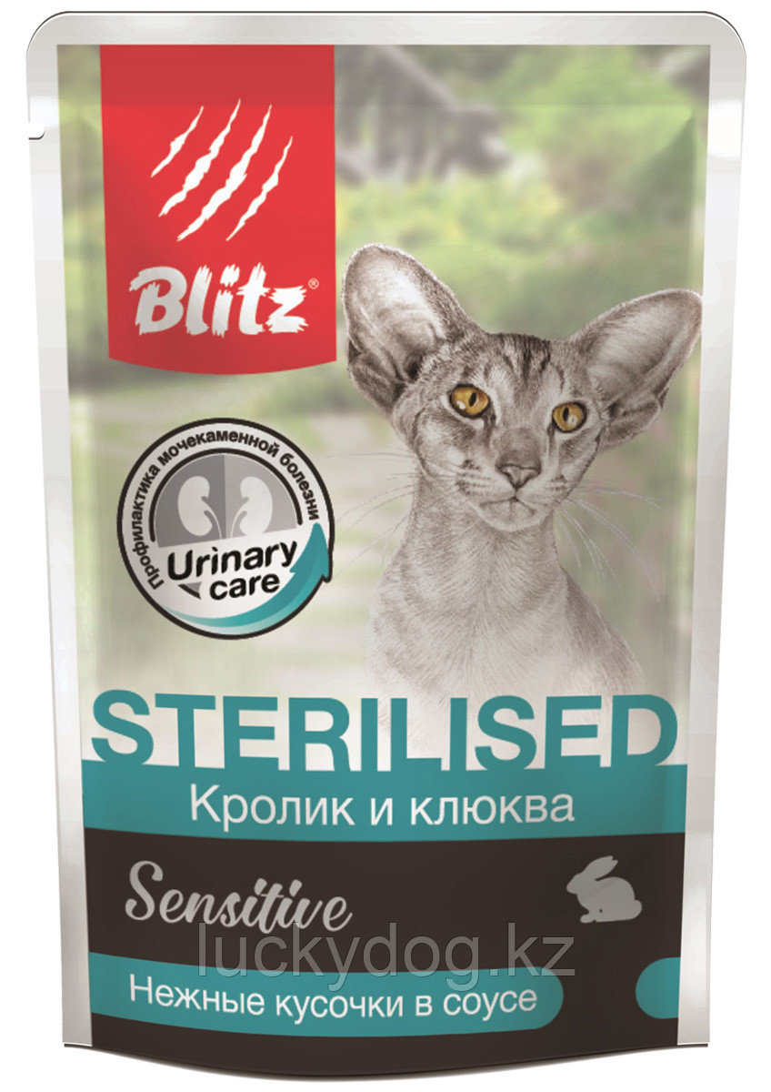 BLITZ Sensitive 85г Кролик и клюква нежные кусочки в соусе влажный корм для стерилизованных кошек - фото 1 - id-p98988370
