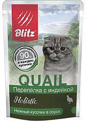 BLITZ Holistic 85г Перепёлка с индейкой нежные кусочки в соусе влажный корм для кошек