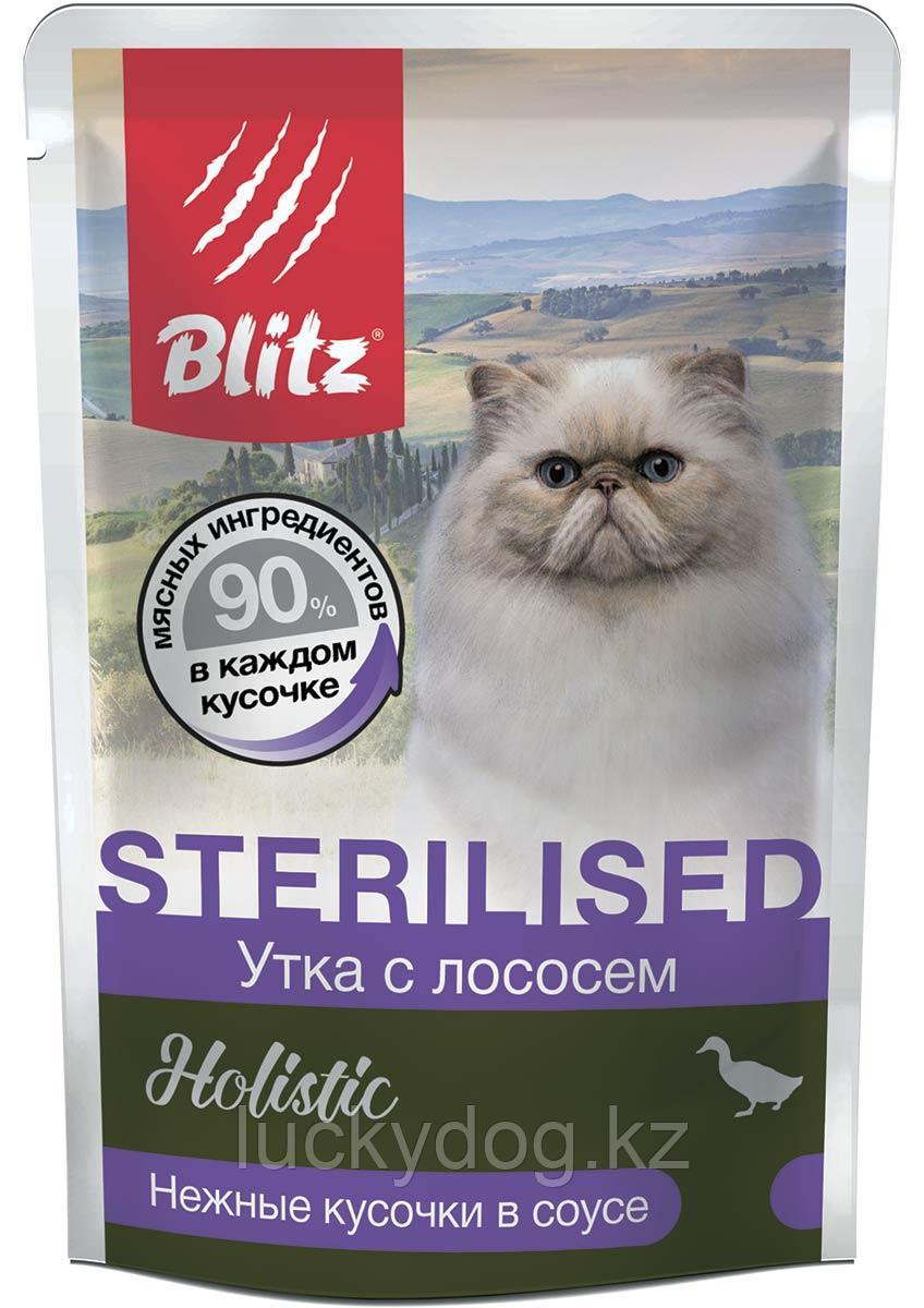 BLITZ Holistic 85г Утка с лососем нежные кусочки в соусе влажный корм для стерилизованных кошек - фото 1 - id-p98988382
