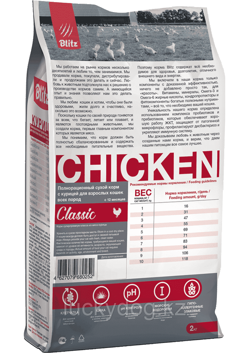 BLITZ Classic Курица, 400г, сухой корм для взрослых кошек ADULT CHICKEN - фото 2 - id-p42524638