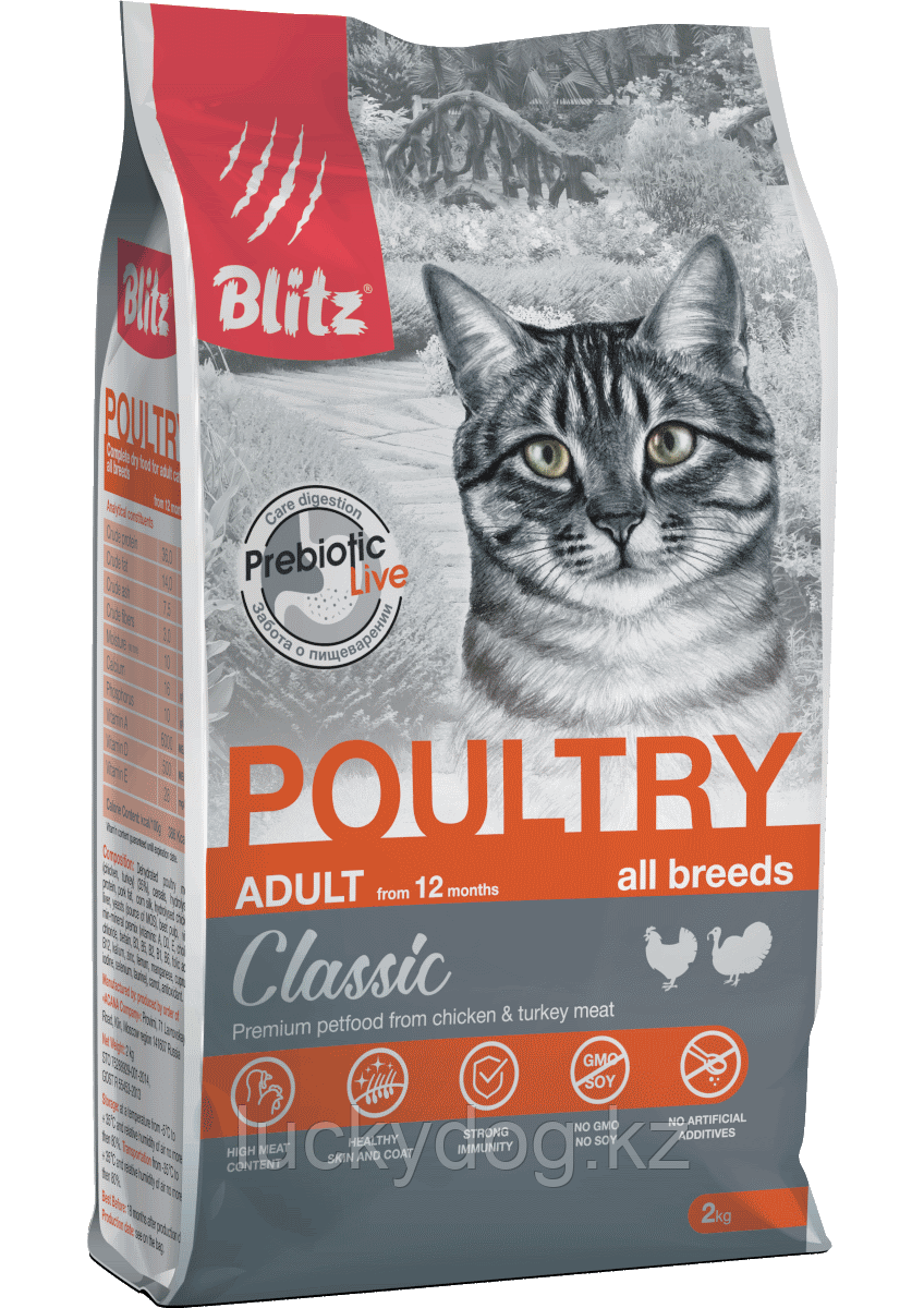 BLITZ Classic Курица и Индейка, 2кг сухой корм для взрослых кошек ADULT POULTRY