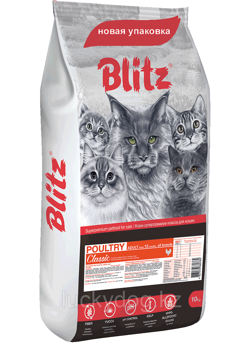 BLITZ Classic Курица и Индейка, 10кг сухой корм для взрослых кошек ADULT POULTRY - фото 1 - id-p87753204