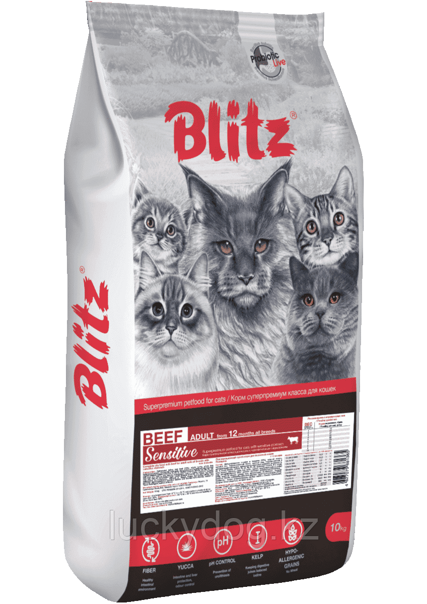 BLITZ Sensitive ГОВЯДИНА, 10кг, сухой корм для взрослых кошек ADULT CATS BEEF - фото 1 - id-p87762239