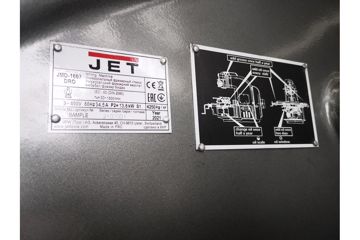 Универсальный фрезерный станок JET JMD-1667 DRO - фото 9 - id-p98988419