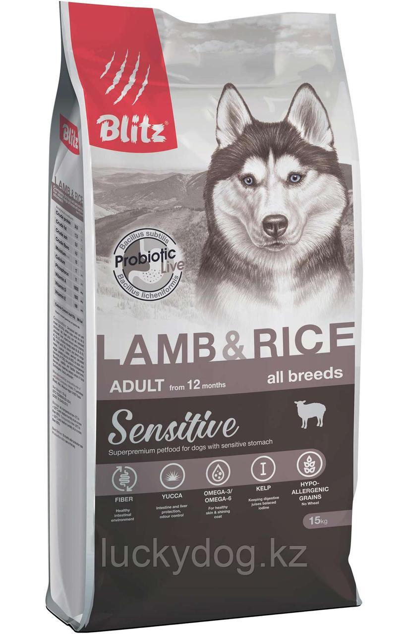 BLITZ Sensitive 15кг Ягненок с рисом, сухой корм для взрослых собак всех пород, Lamb&Rice