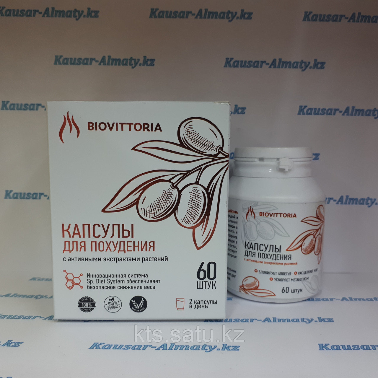 Капсулы BioVittoria