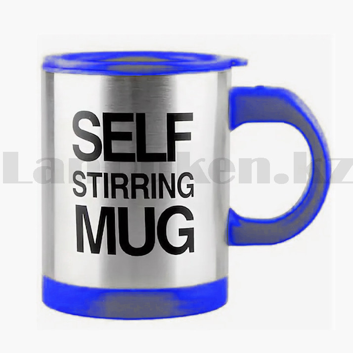 Термокружка мешалка на батарейках SELF STIRRING MUG (кружка самомешалка) синяя - фото 5 - id-p99038170