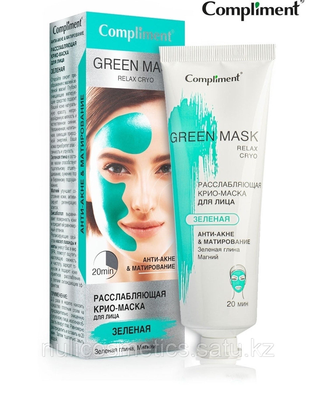 Compliment / Маска для лица против акне, очищение и матирование, 80мл Green mask расслабляющая - фото 1 - id-p99070905