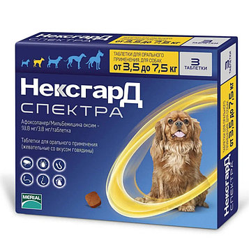 НексгарД Спектра для собак 3,5 - 7,5 кг