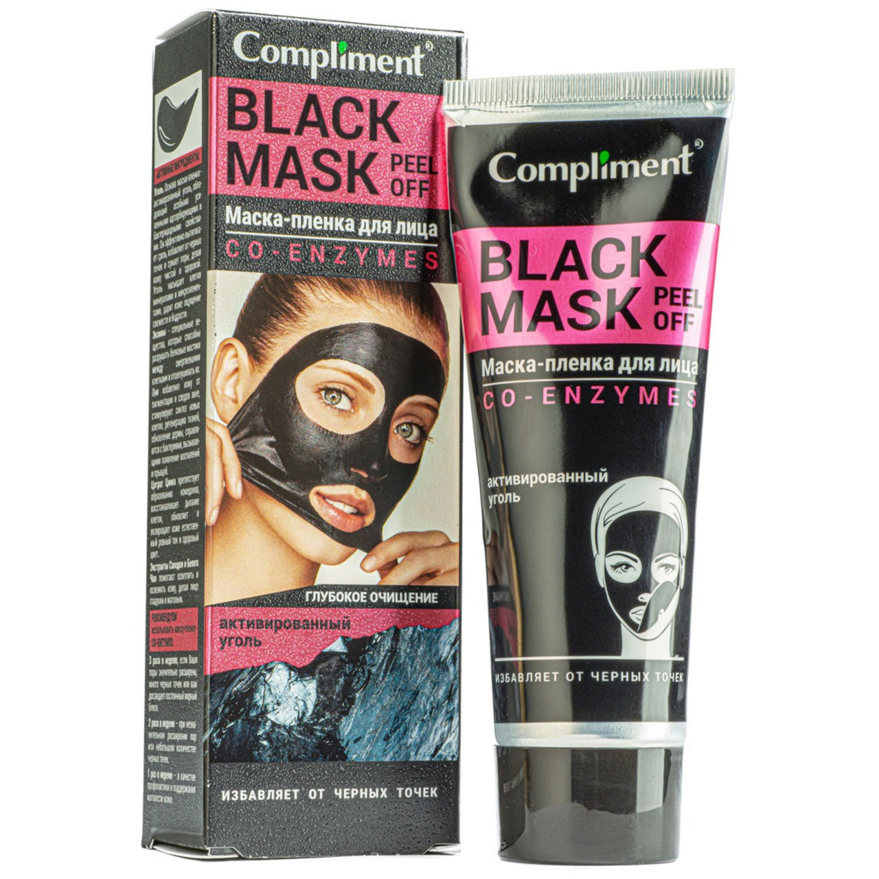 Маска-пленка для лица CO-ENZYMES Compliment Black Mask, 80мл