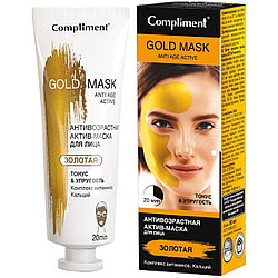 Антивозрастная актив-маска для лица Compliment Gold Mask, 80мл