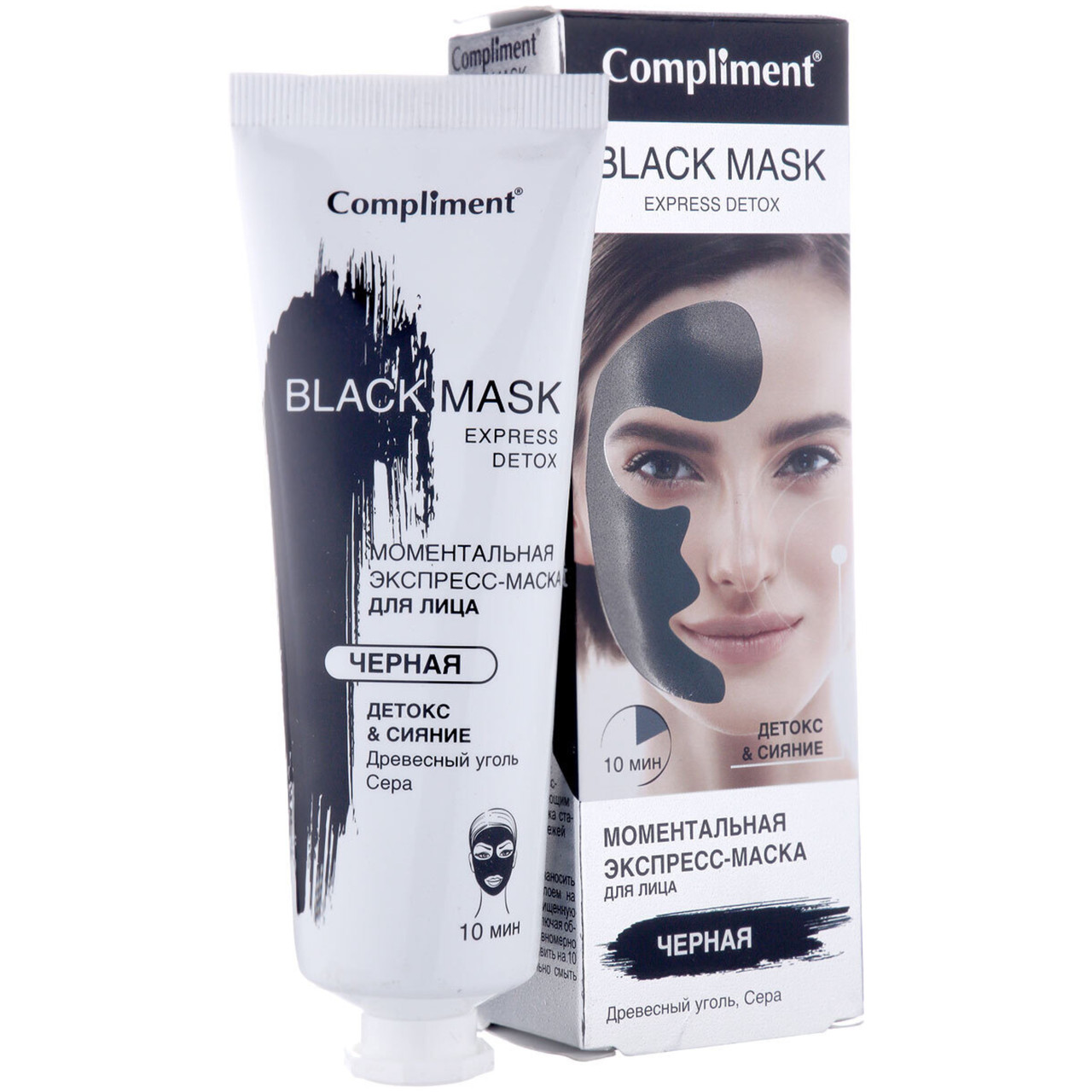 Экспресс-маска для лица Детокс&Сияние Compliment Black Mask, 80мл