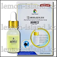 Капли для глаз Цзяньшили от глаукомы, катаракты, ретинита, конъюнктивита