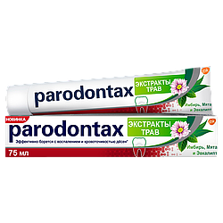 Зубная паста Parodontax Экстракты трав, 75гр