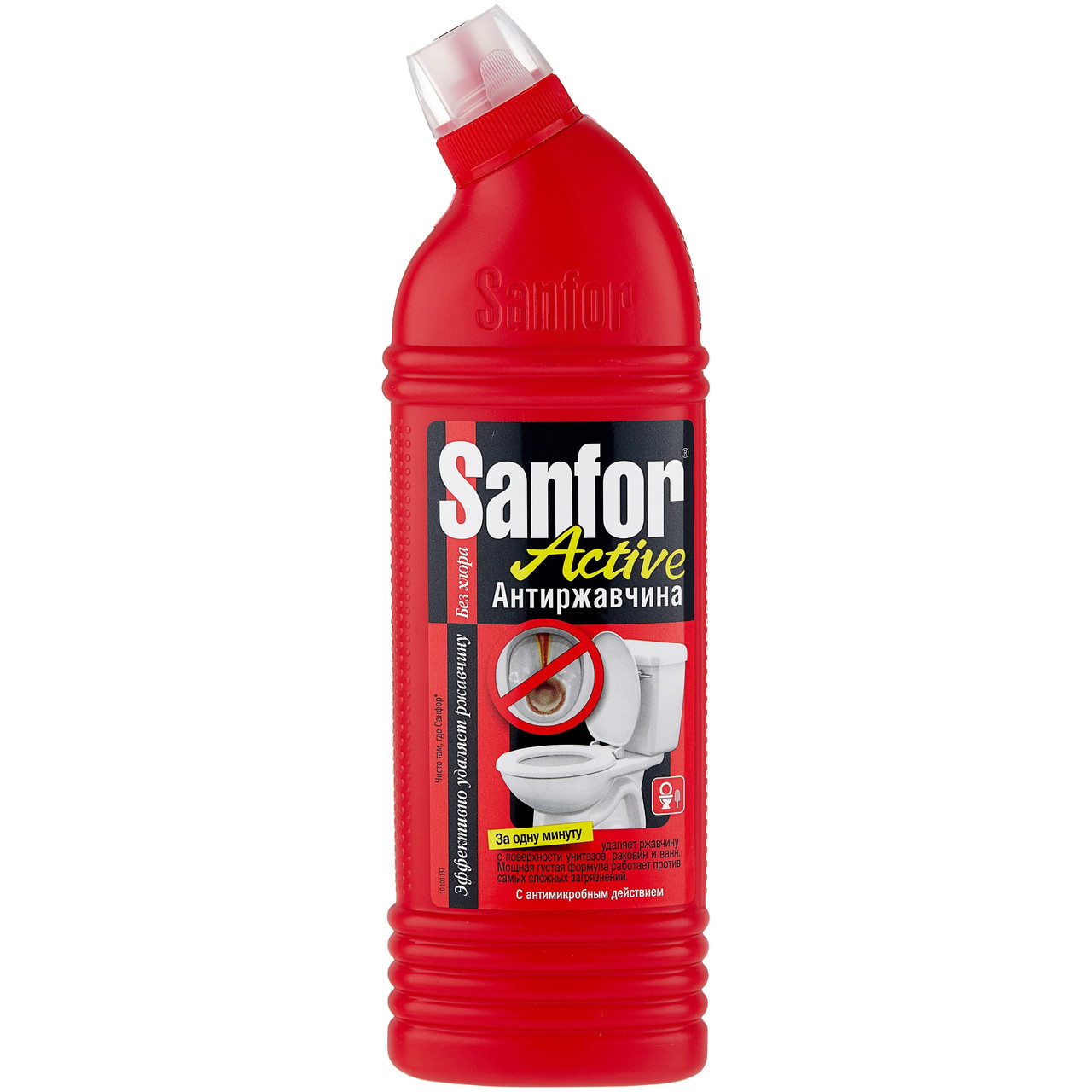 Средство для чистки и дезинфекции Sanfor Activ Антиржавчина, 750 мл