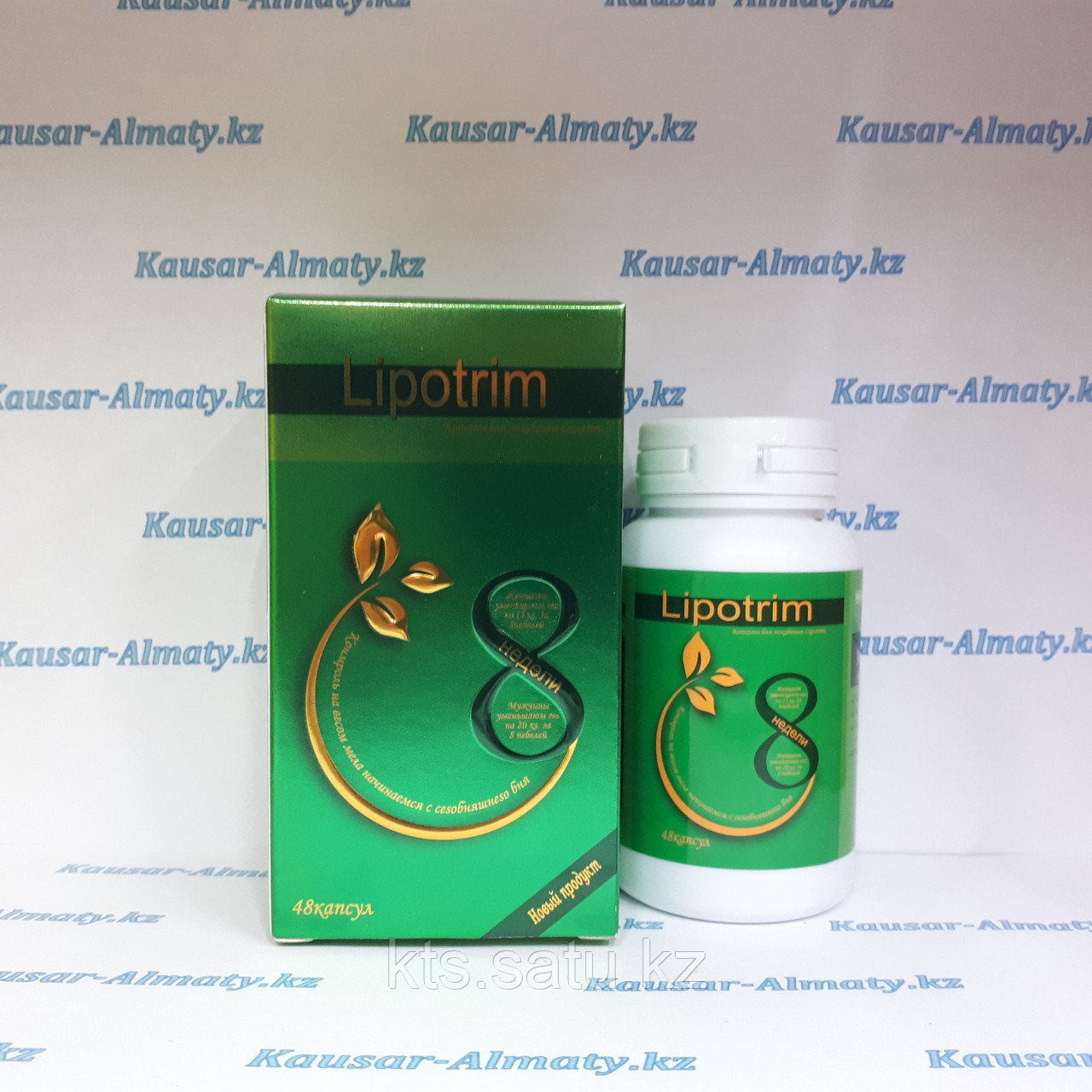 Lipotrim ( Липотрим ) Картонная упаковка (48 капсул )