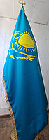 Знамя Республики Казахстан (Атлас и Габардин) с бахромой