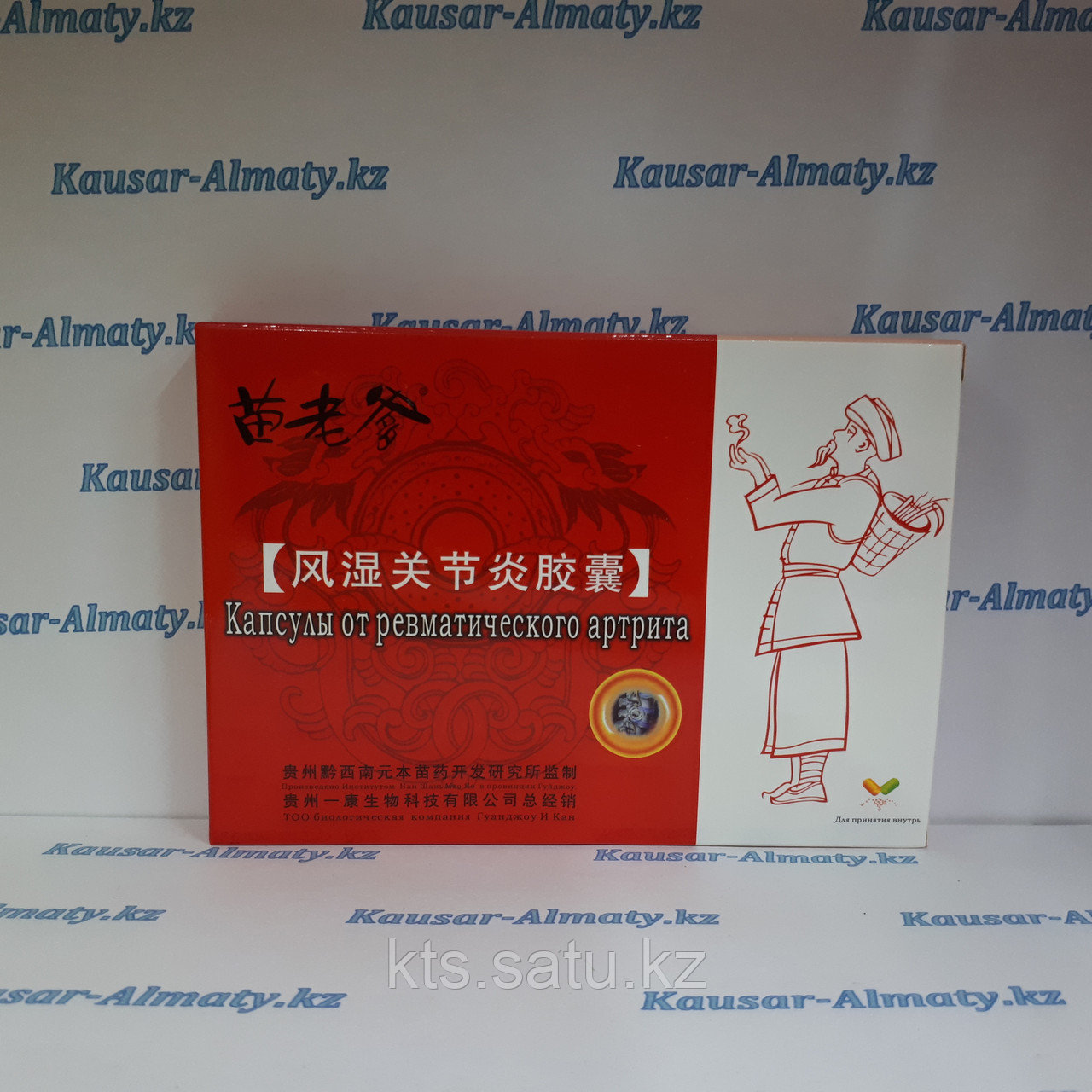 Капсулы от ревматического артрита