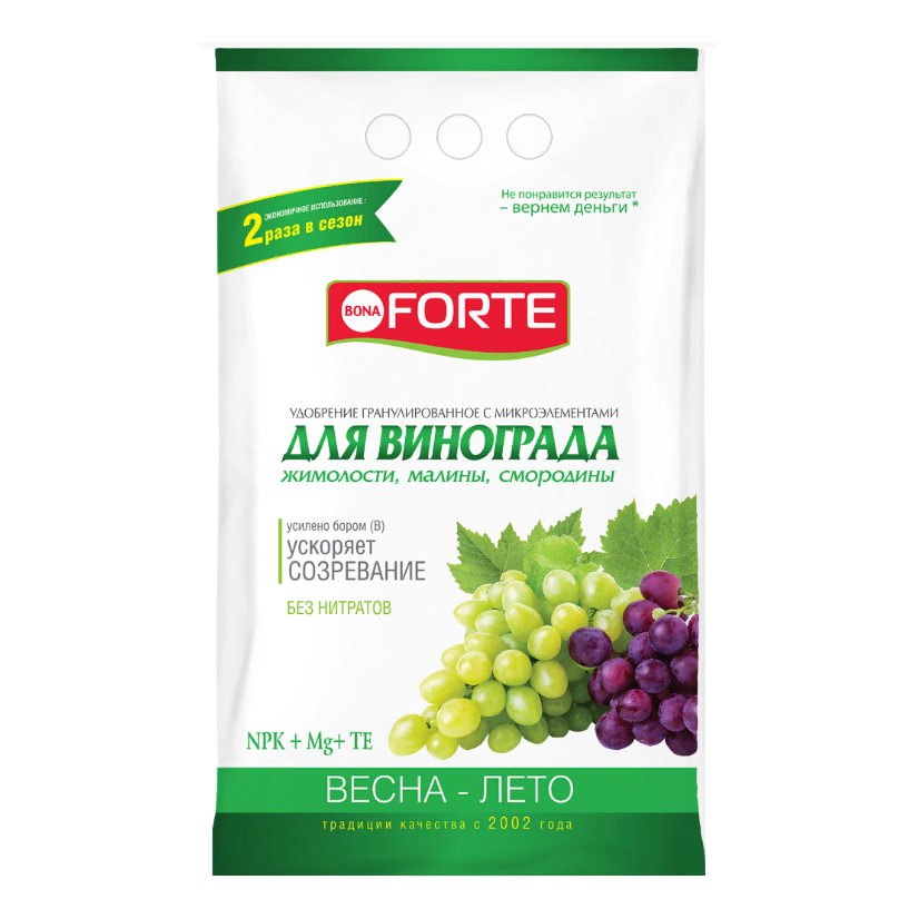 Bona Forte Удобрение гранулированное для Винограда с микроэлементами(весна-лето), 2кг