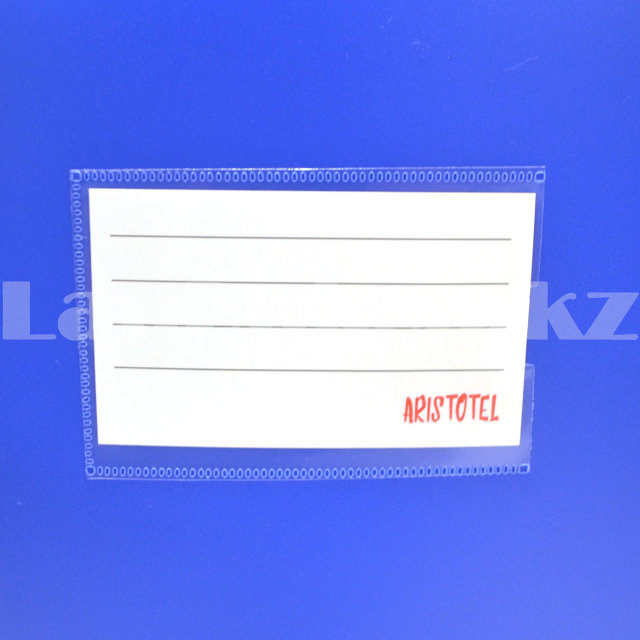 Папкадағы арық