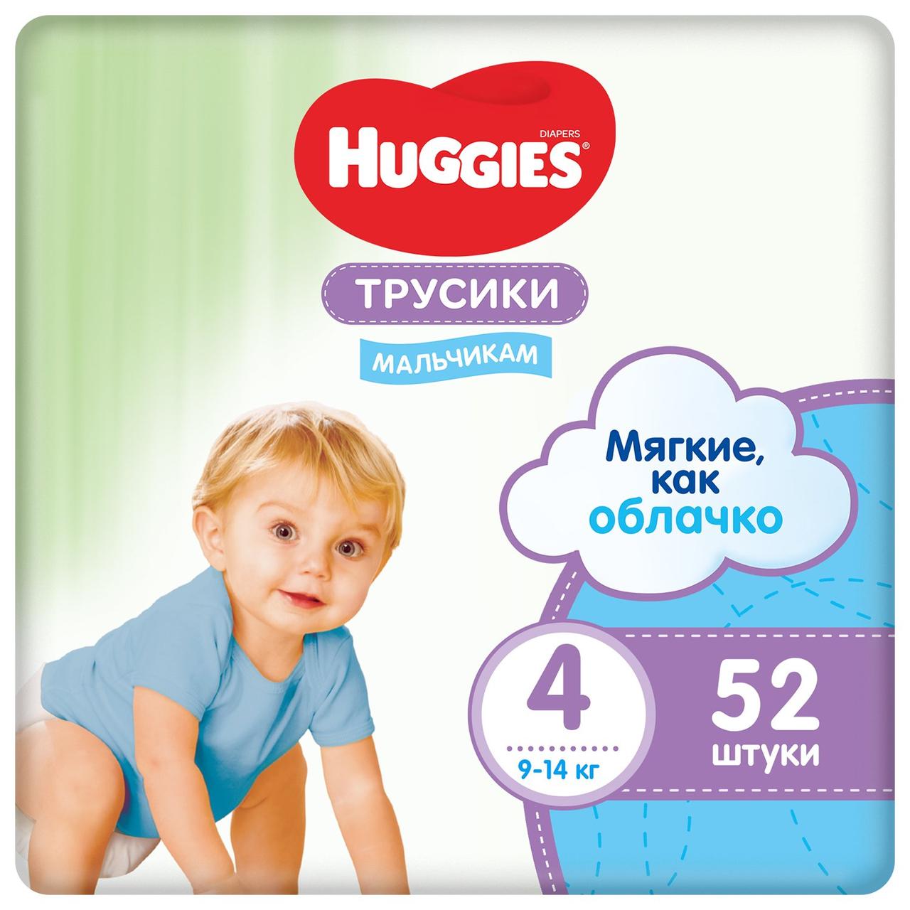 Подгузники-трусики Huggies Little Walkers Размер 4 Упаковка MEGA для мальчиков 52шт новинка