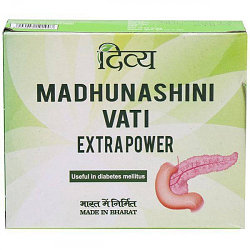 Мадхунашини Вати, Дивья (Патанджали ) / Madhunashini Vati, Divya, (Patanjali) 120 табл., диабет