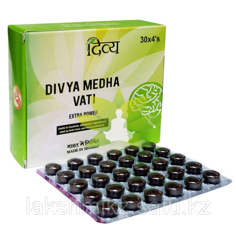 Дивья Медха Вати, тоник для памяти Патанджали / Divya Medha Vati, Patanjali 120 таб,