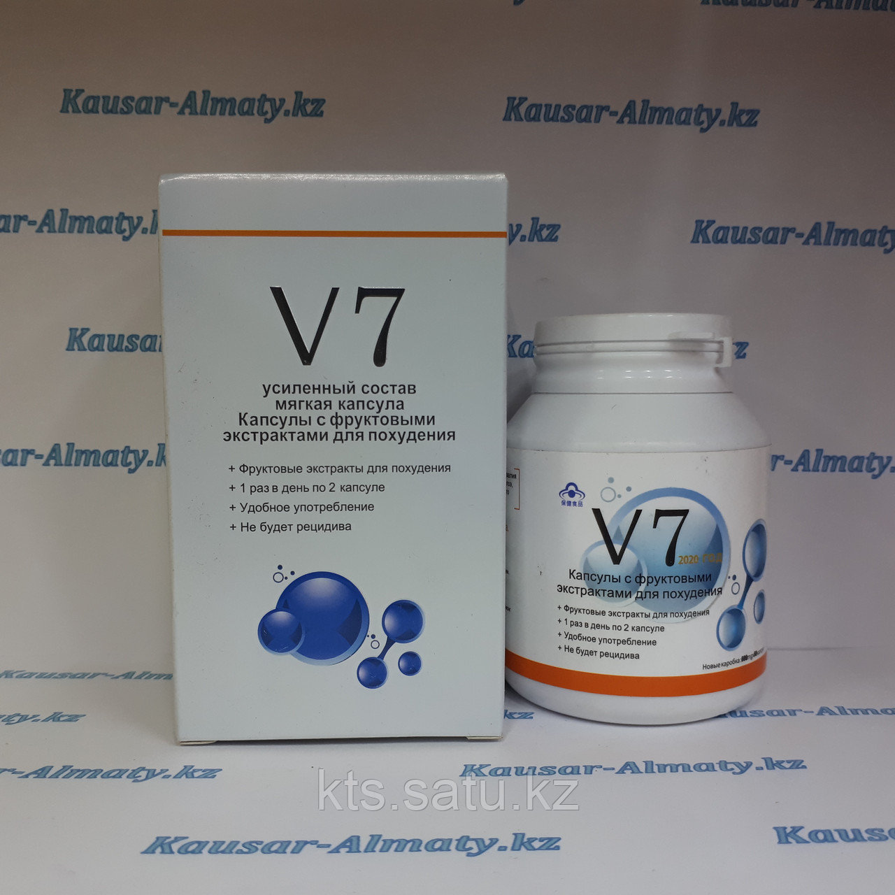 Капсулы для похудения V7 (в банке)