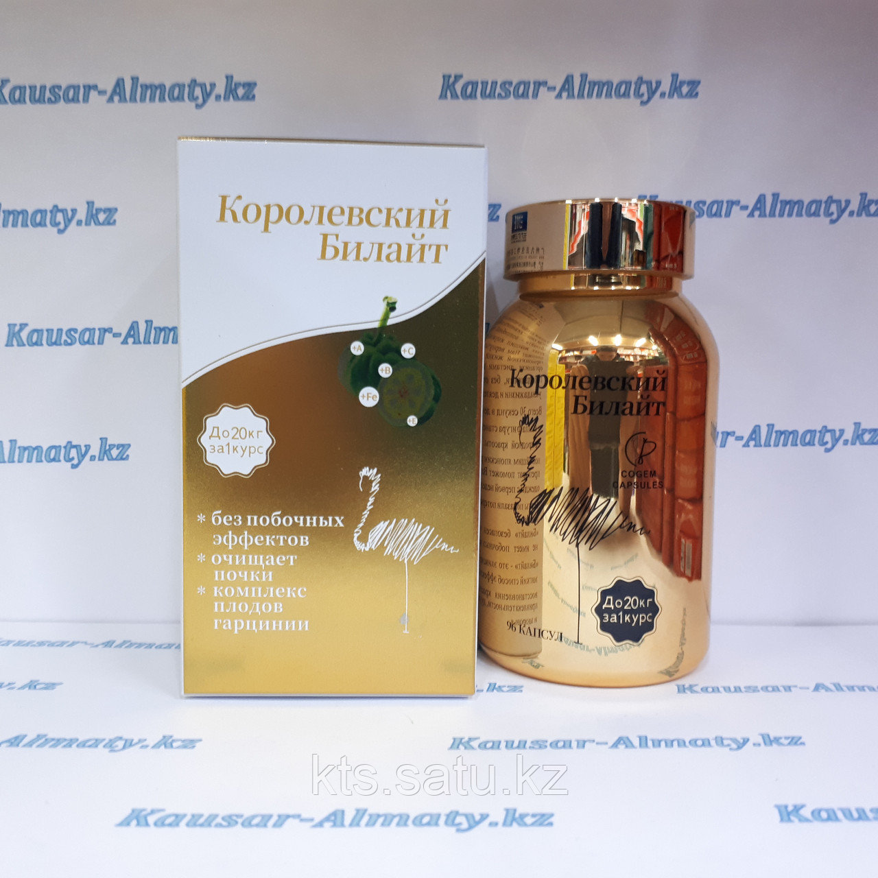 БИЛАЙТ 96 КОРОЛЕВСКИЙ для похудения
