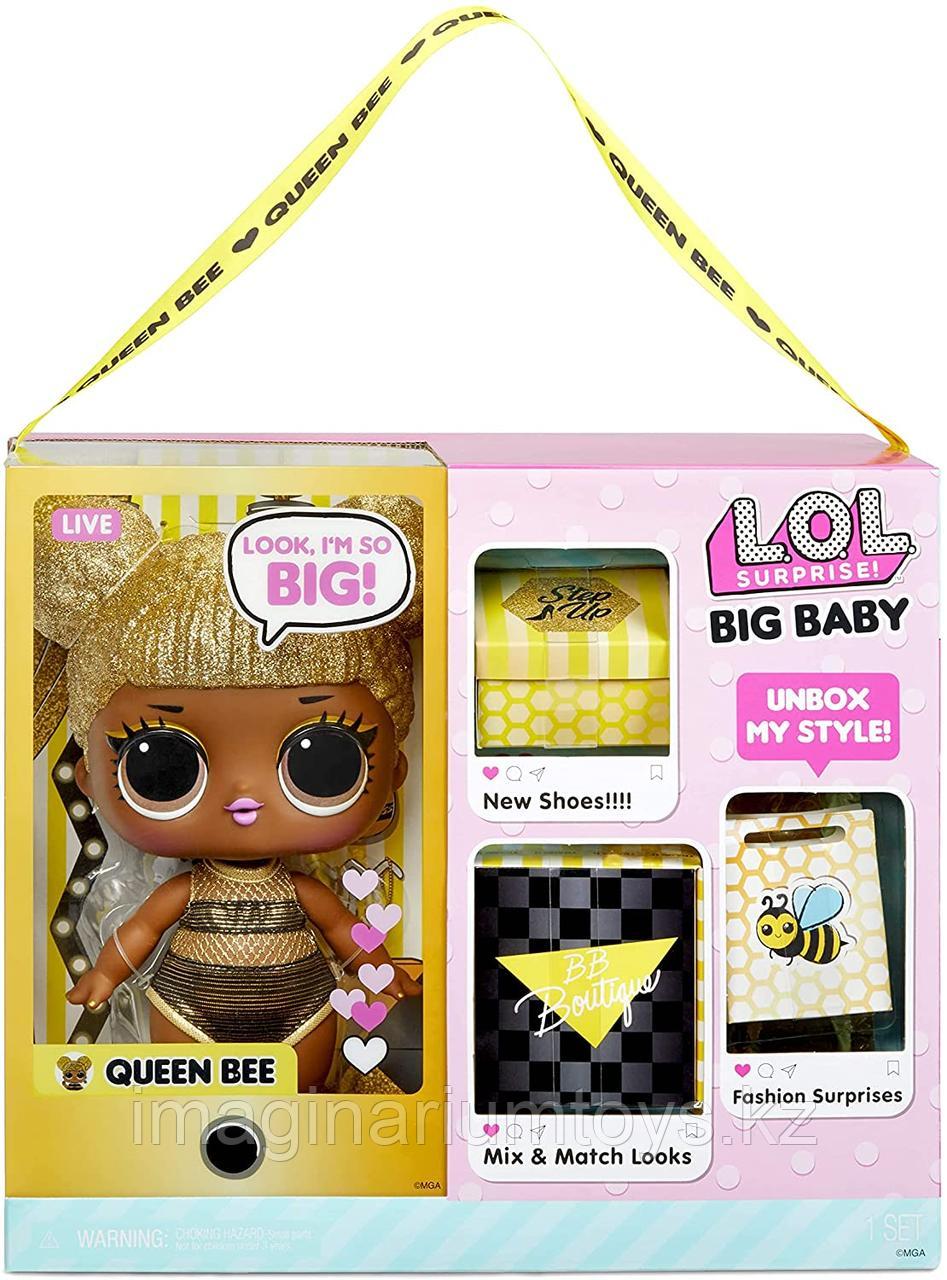 LOL Surprise Мега кукла Big Baby Queen Bee - фото 2 - id-p99069355