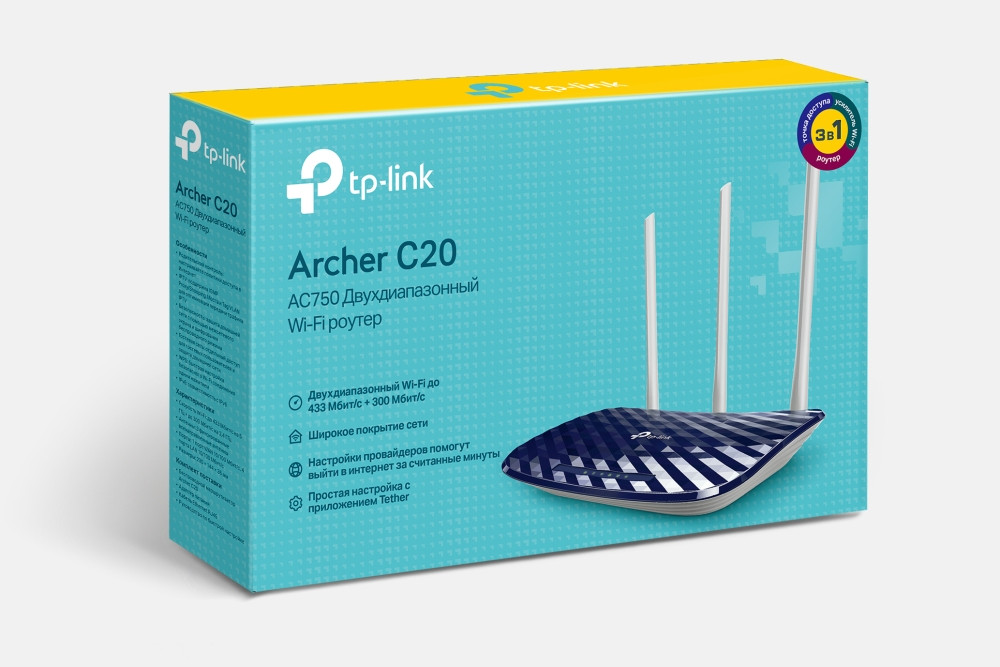 Беспроводной маршрутизатор TP-LINK Archer C20 AC750 - фото 4 - id-p98913638