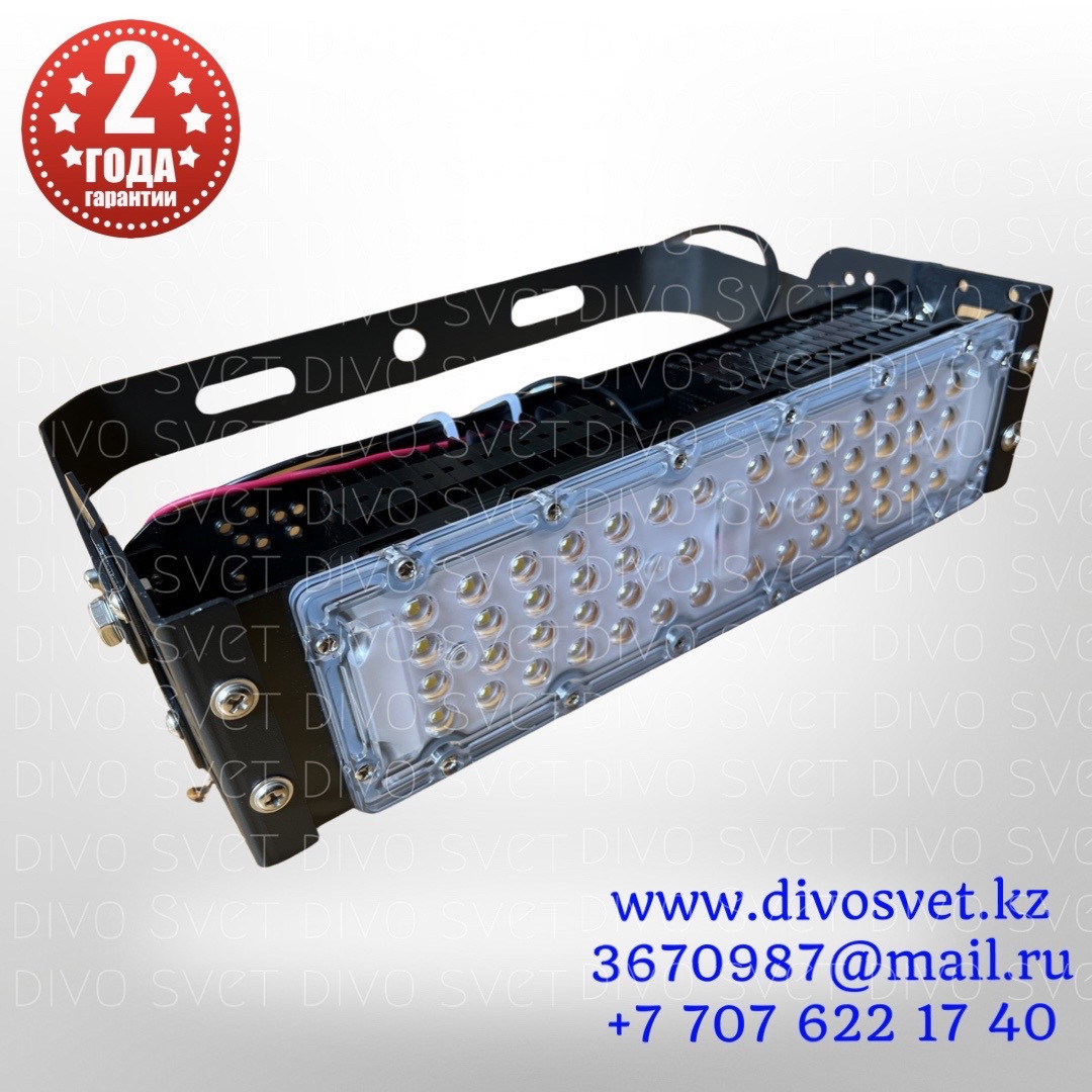 LED модульный прожектор 50W "Premium". Светодиодный светильник модуль, 2 года гарантии. - фото 1 - id-p53767424