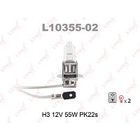 Лампа LYNX H3 12V 55W PK22s-№L10355-02