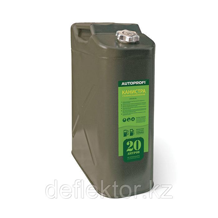 Канистра вертикальная AUTOPROFI KAN-100 (20L)-№KAN-100 (20L) - фото 1 - id-p99029035