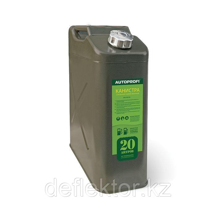 Канистра вертикальная AUTOPROFI KAN-300 (20L)-№KAN-300 (20L) - фото 1 - id-p99029043