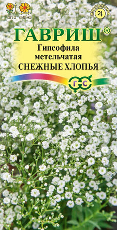 Семена Гипсофилы "Снежные хлопья" Гавриш, фото 1