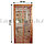 Магнитная противомоскитная сетка для окон и дверей с цветочным узором 120*210 см (бежевая), фото 2