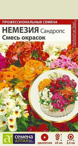 Семена Немезии "Сандропс, смесь окрасок" Семена Алтая, фото 1