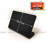 Ценник матовый L-образный 100х70мм для меловых маркеров / Күңгірт баға көрсеткі L-тәрізді 100х70 мм, фото 3