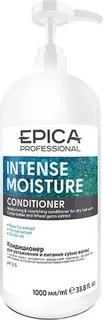 EPICA - Intense Moisture - Кондиционер - 1000 мл - фото 1 - id-p99086358