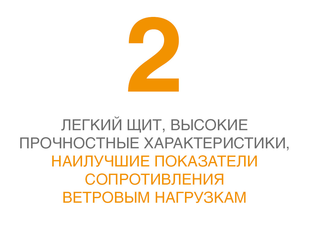 ПРОМЫШЛЕННЫЕ СЕКЦИОННЫЕ ВОРОТА ИЗ АЛЮМИНИЕВЫХ СЭНДВИЧ-ПАНЕЛЕЙ С ТОРСИОННЫМ МЕХАНИЗМОМ ISD03ALU - фото 6 - id-p99088307