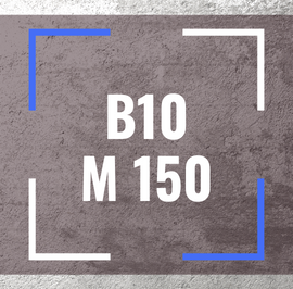 Бетон B10, М150 - фото 1 - id-p98912765