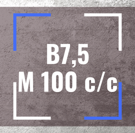 Бетон B7.5, М100 c/c - фото 1 - id-p98913581